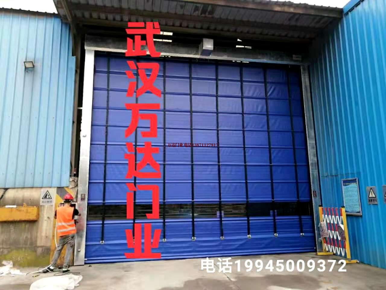 福山快速卷帘门